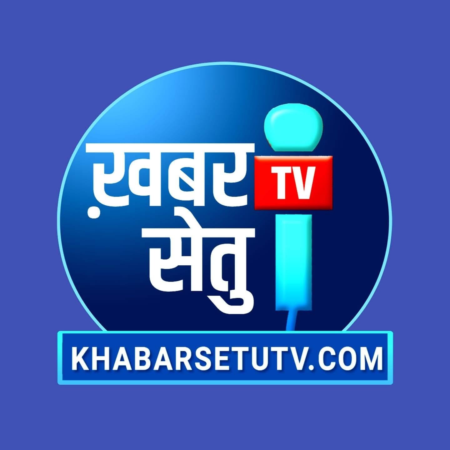 Khabarsetu TV