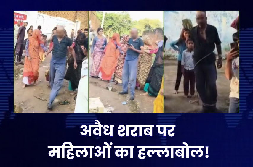 शिवपुरी में अवैध शराब पर महिलाओं का फूटा गुस्सा! तस्कर को खंभे से बांधा, सड़क पर जलाई शराब की पेटियां