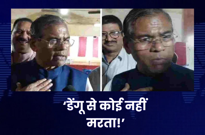 ‘डेंगू से कोई नहीं मरता!’ AIIMS से लौटे फग्गन सिंह कुलस्ते के बयान पर बवाल, बोले- ‘अच्छा खाओ-पियो और आराम करो’